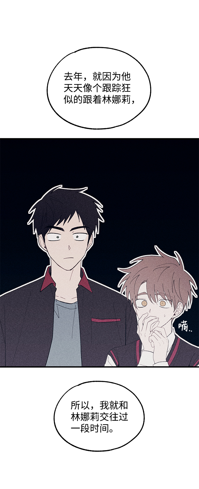 第68话48