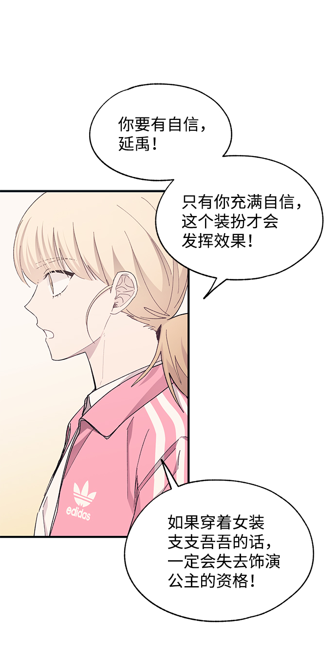 第90话47