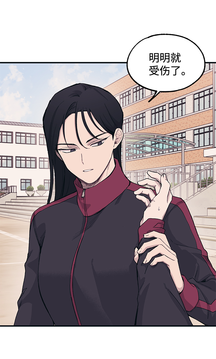 第7话9