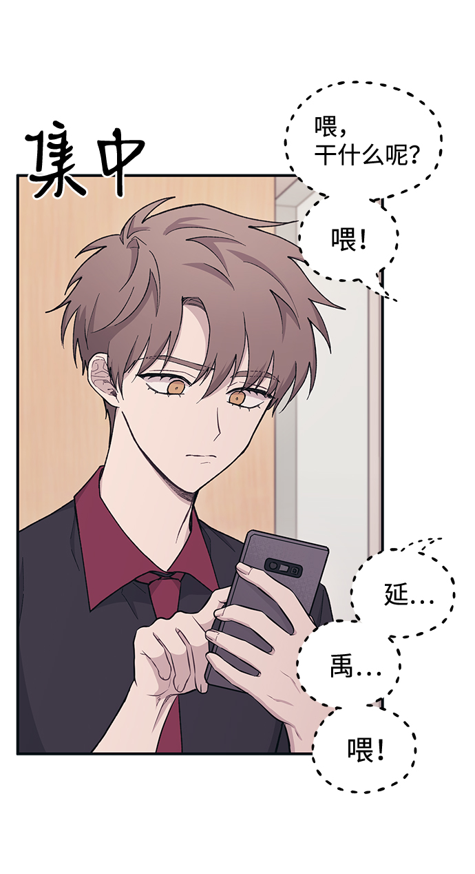 第26话21