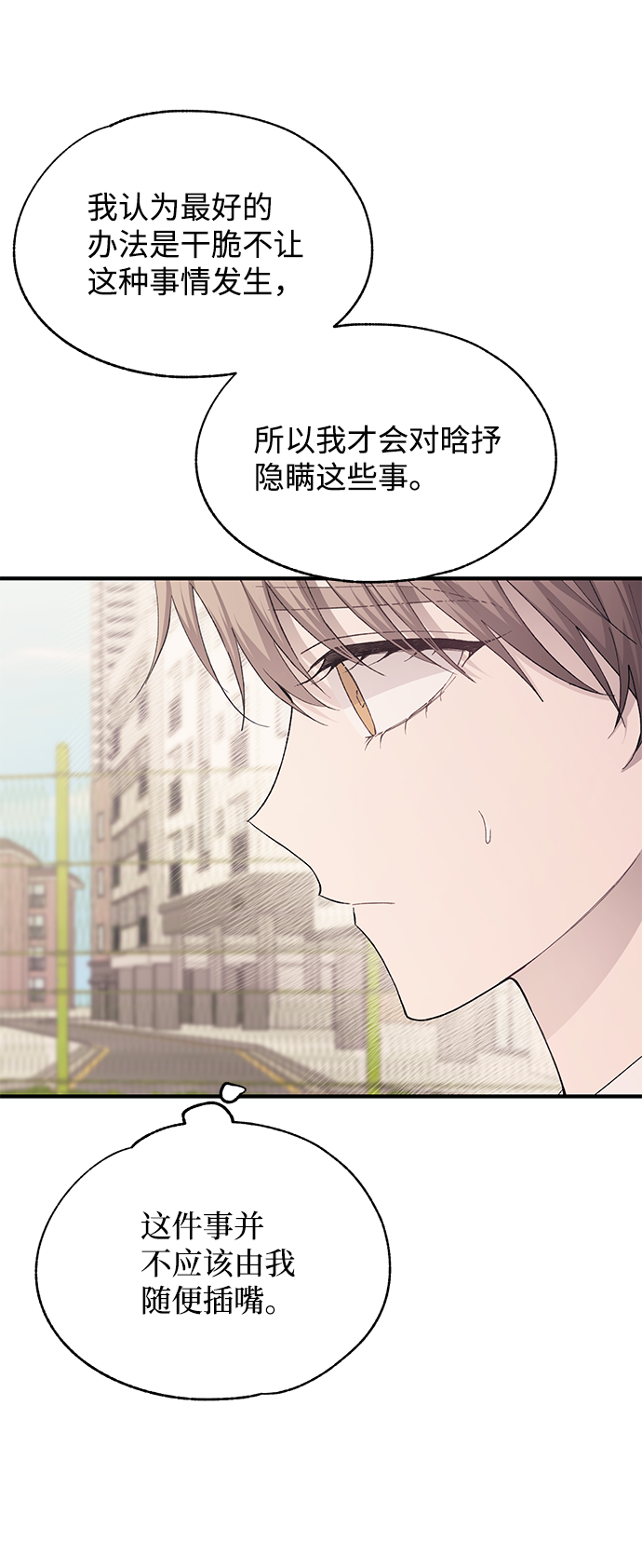 第85话28