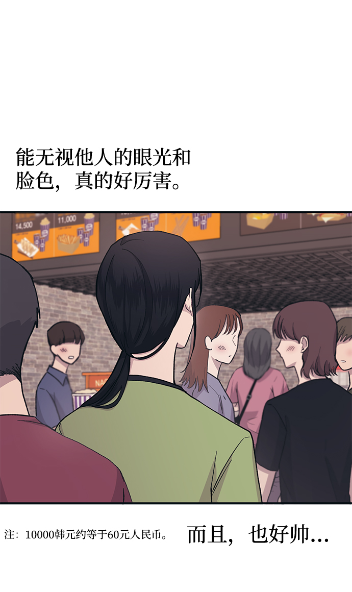 第27话20