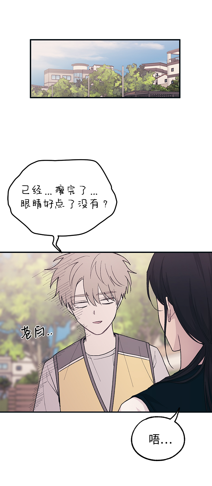 第38话56