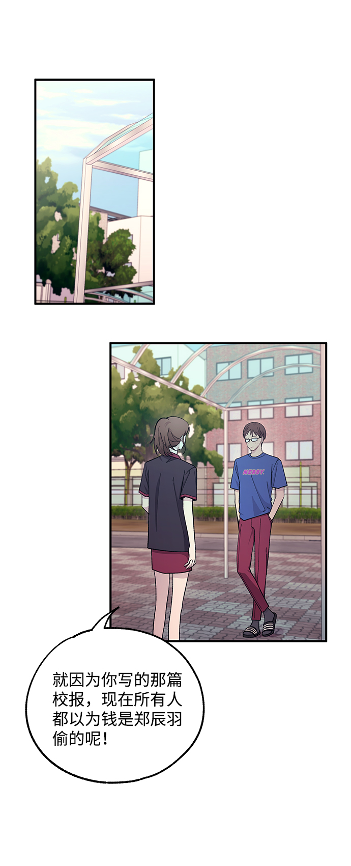 第54话44