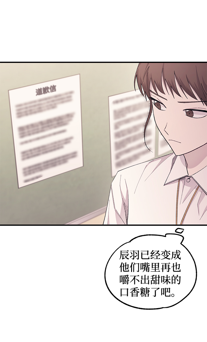 第59话44