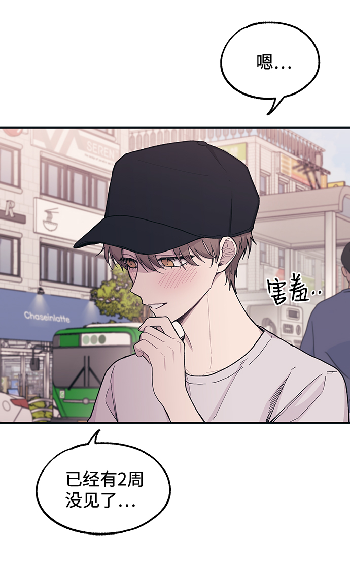 第29话25