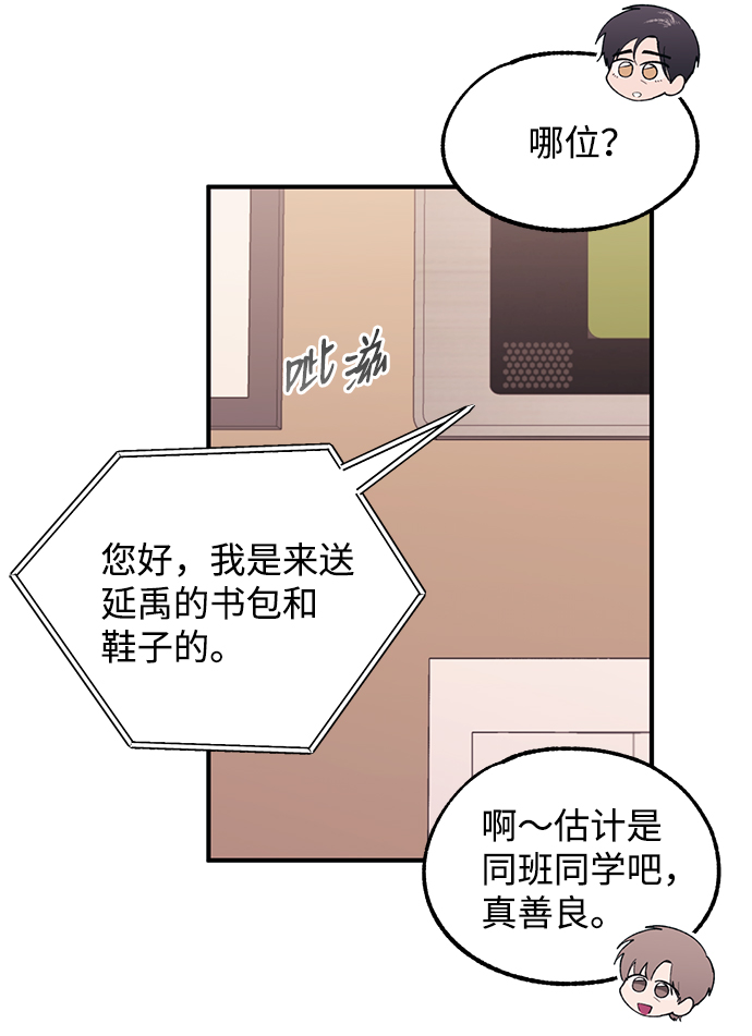 第61话63