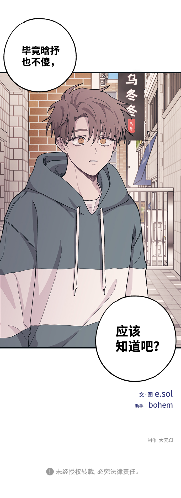 第10话69