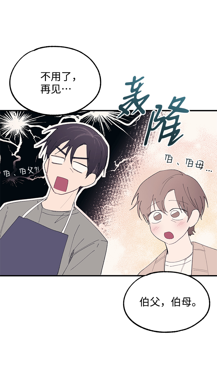 第62话62
