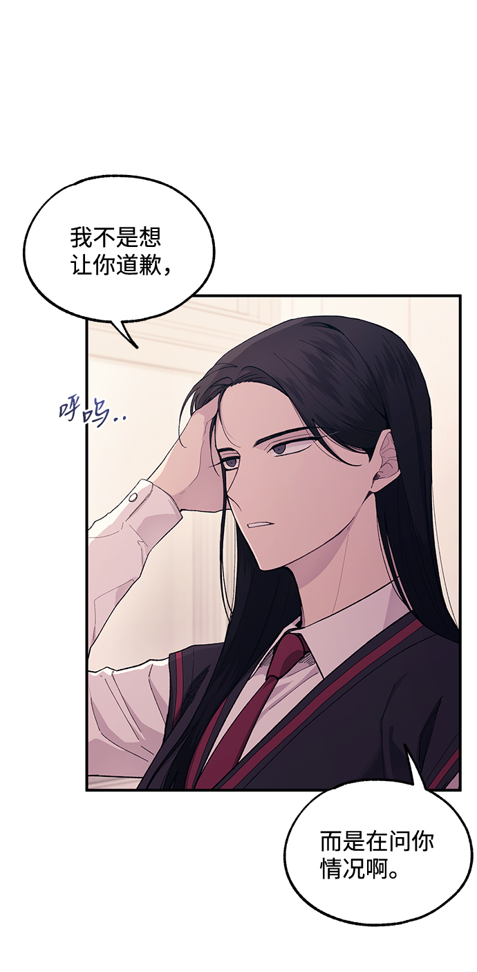 第58话4