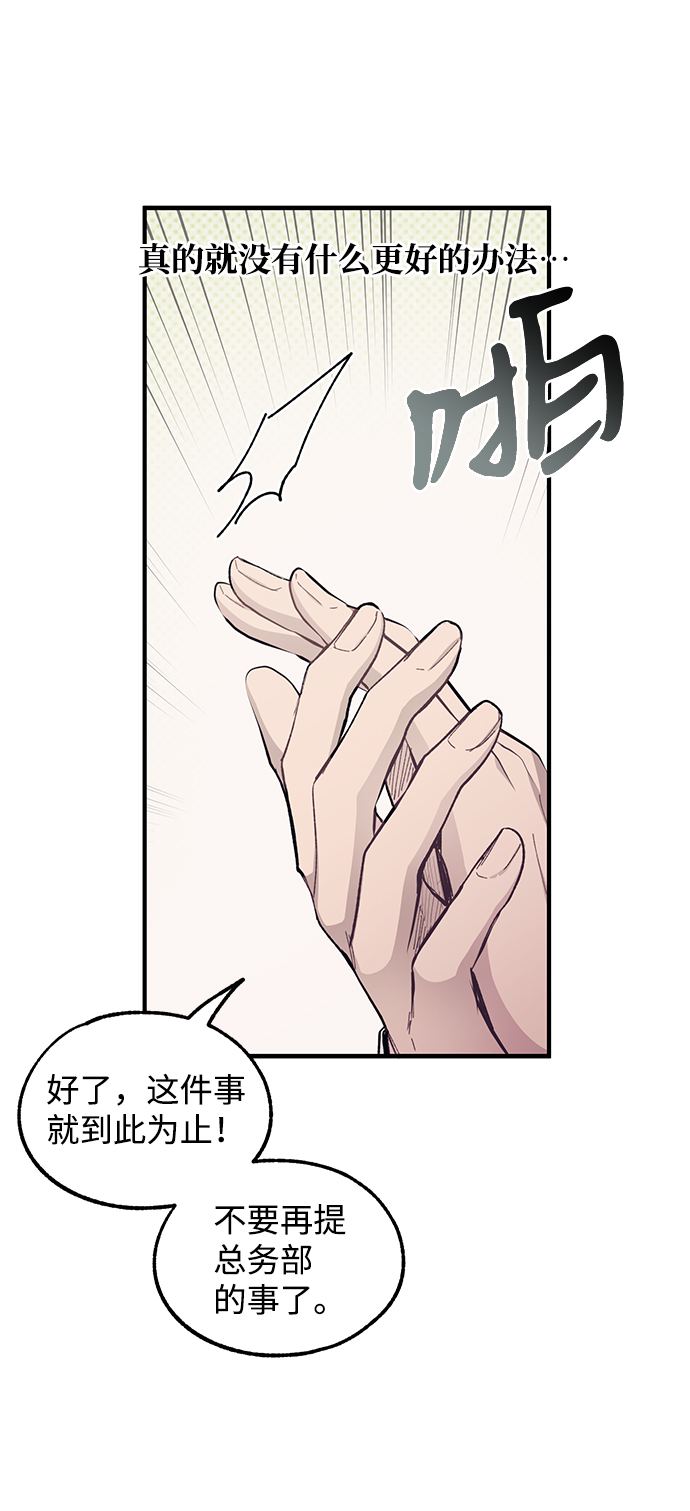第68话58