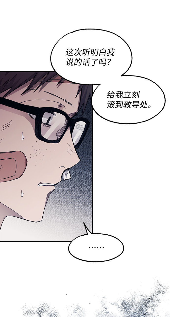 第75话50