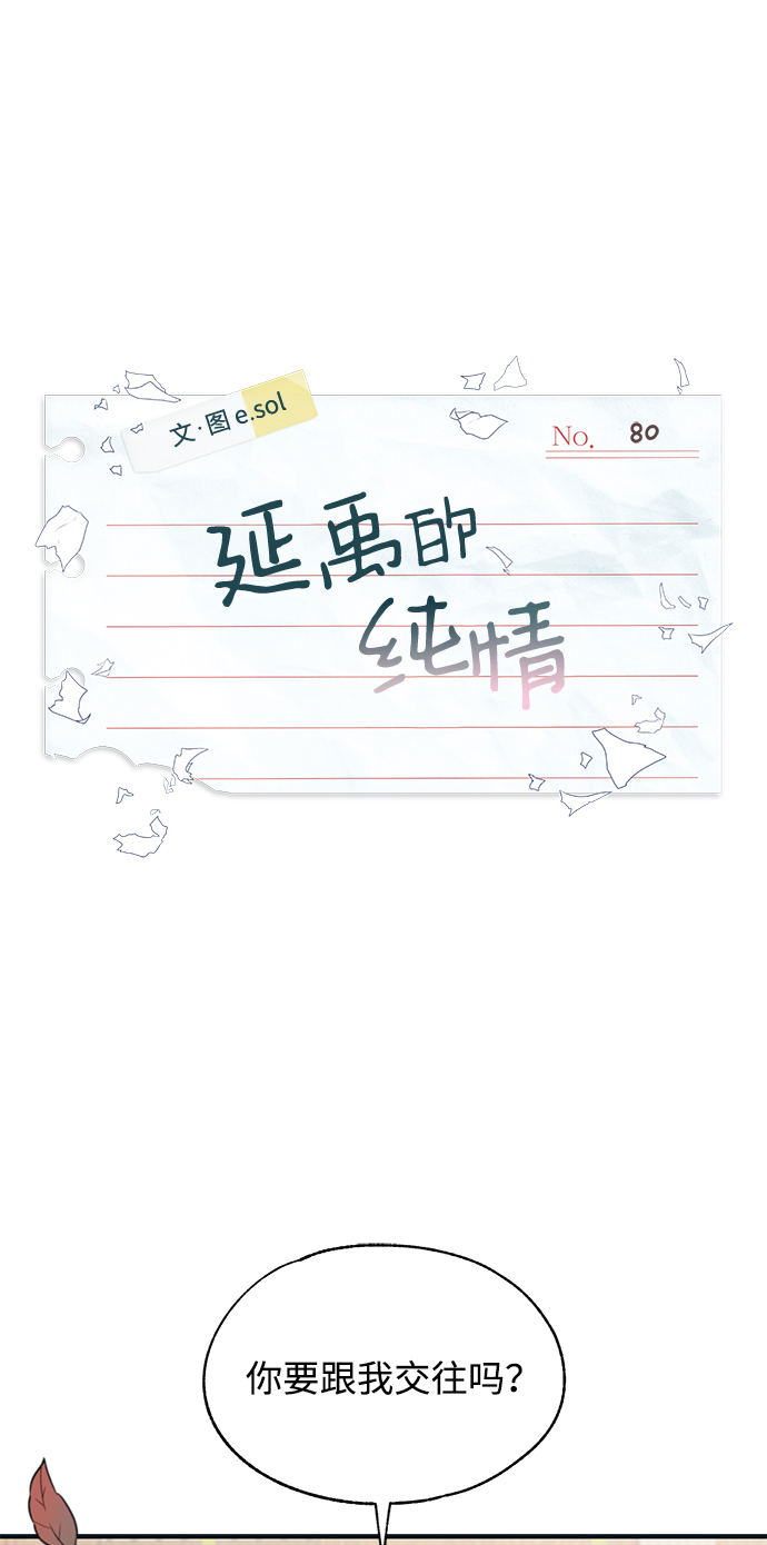 第80话1