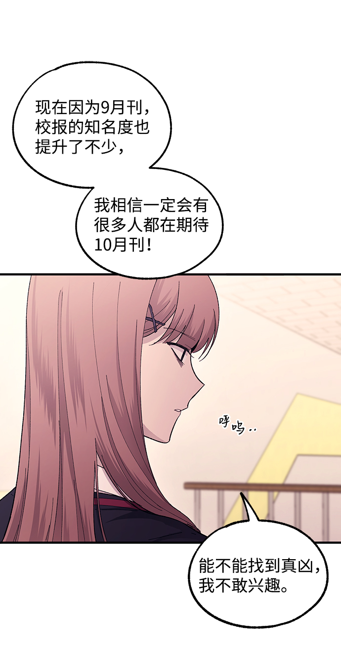 第56话24