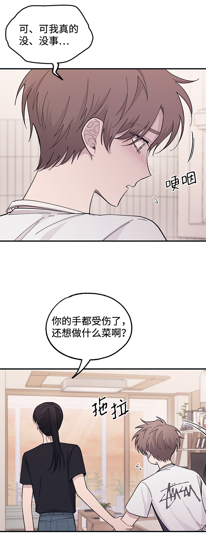 第41话32