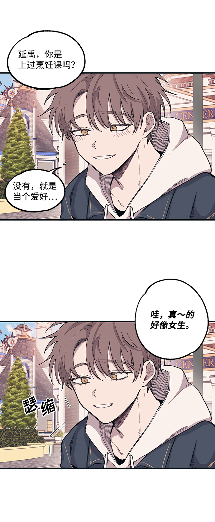 第4话21