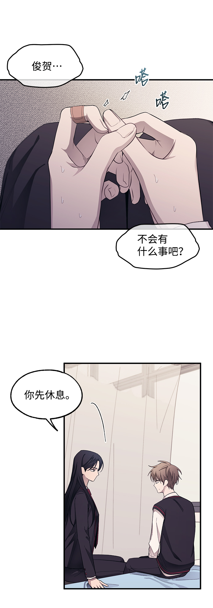 第75话32