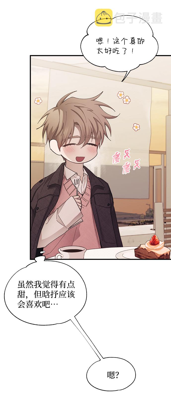 第83话11