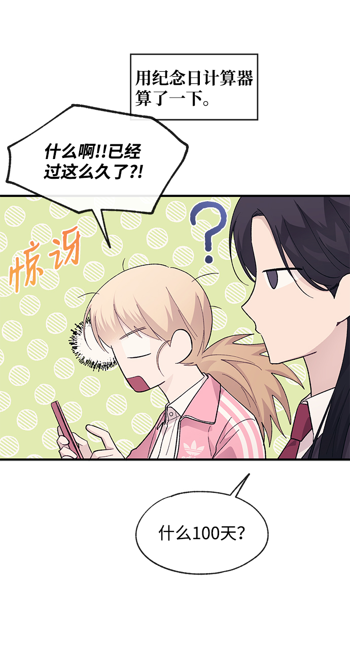 第79话25