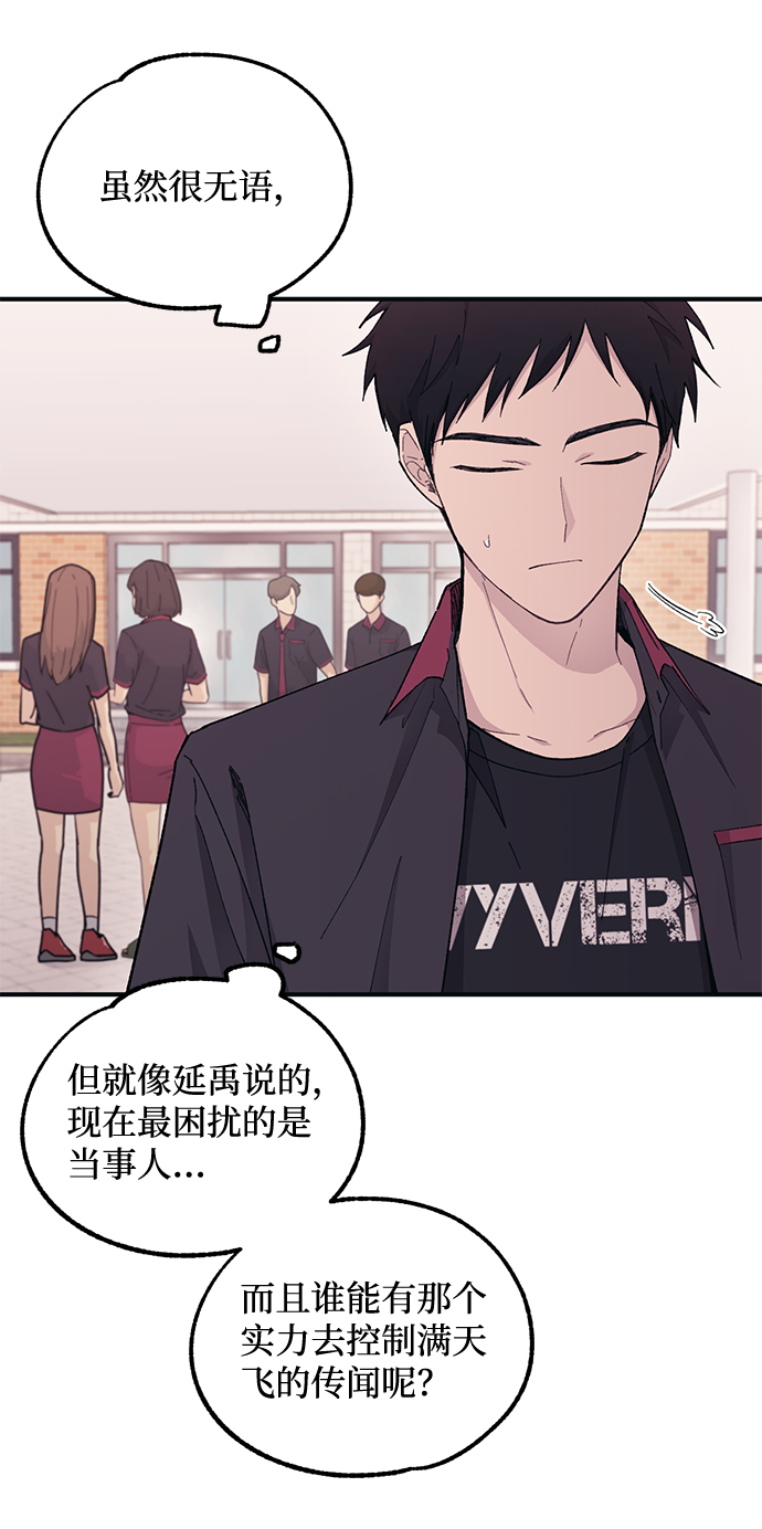 第43话5