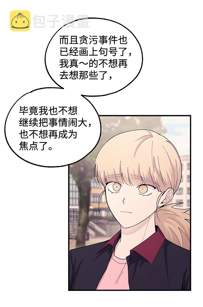第55话32