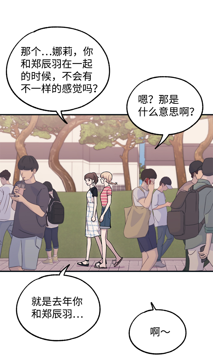第38话21