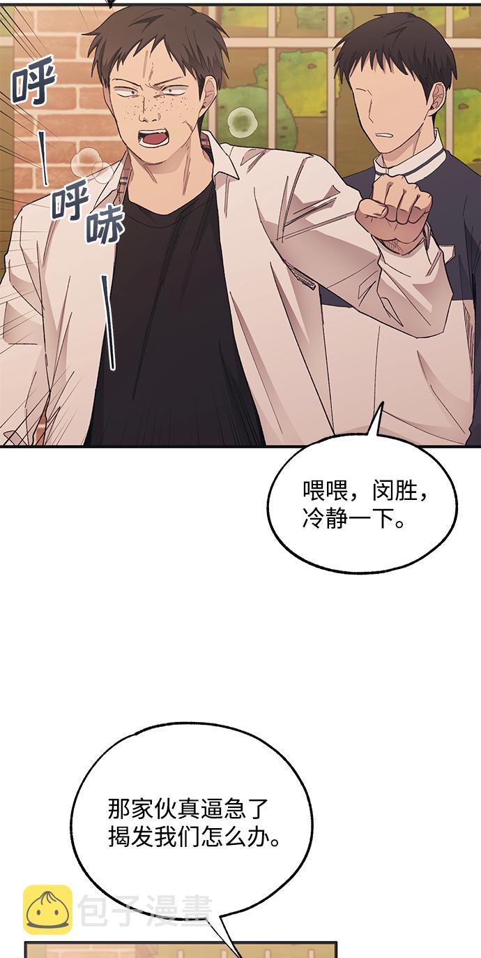 第71话24