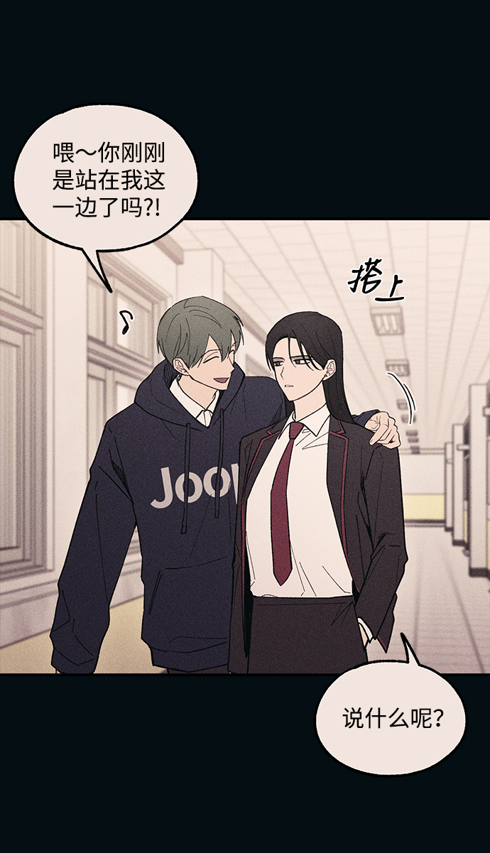 第53话64