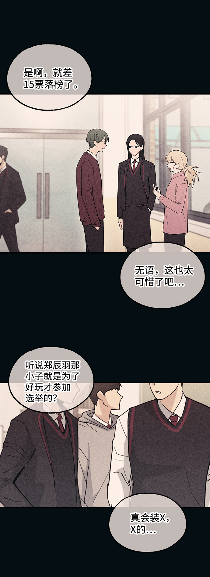 第53话16