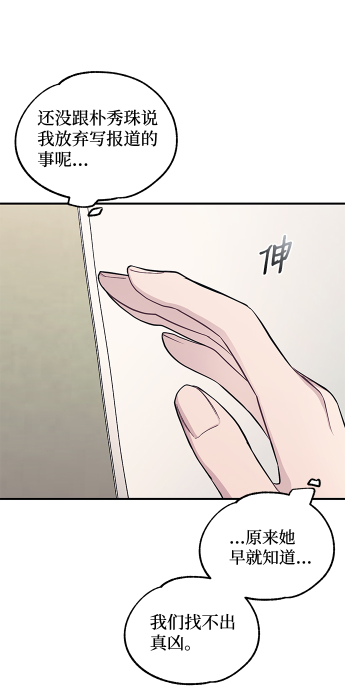 第59话45