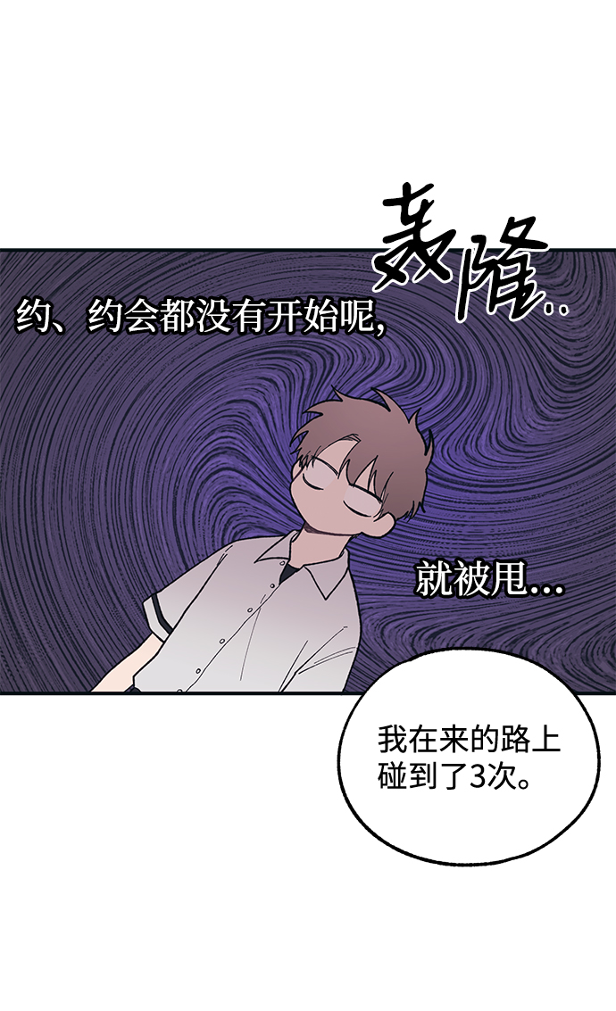 第27话2