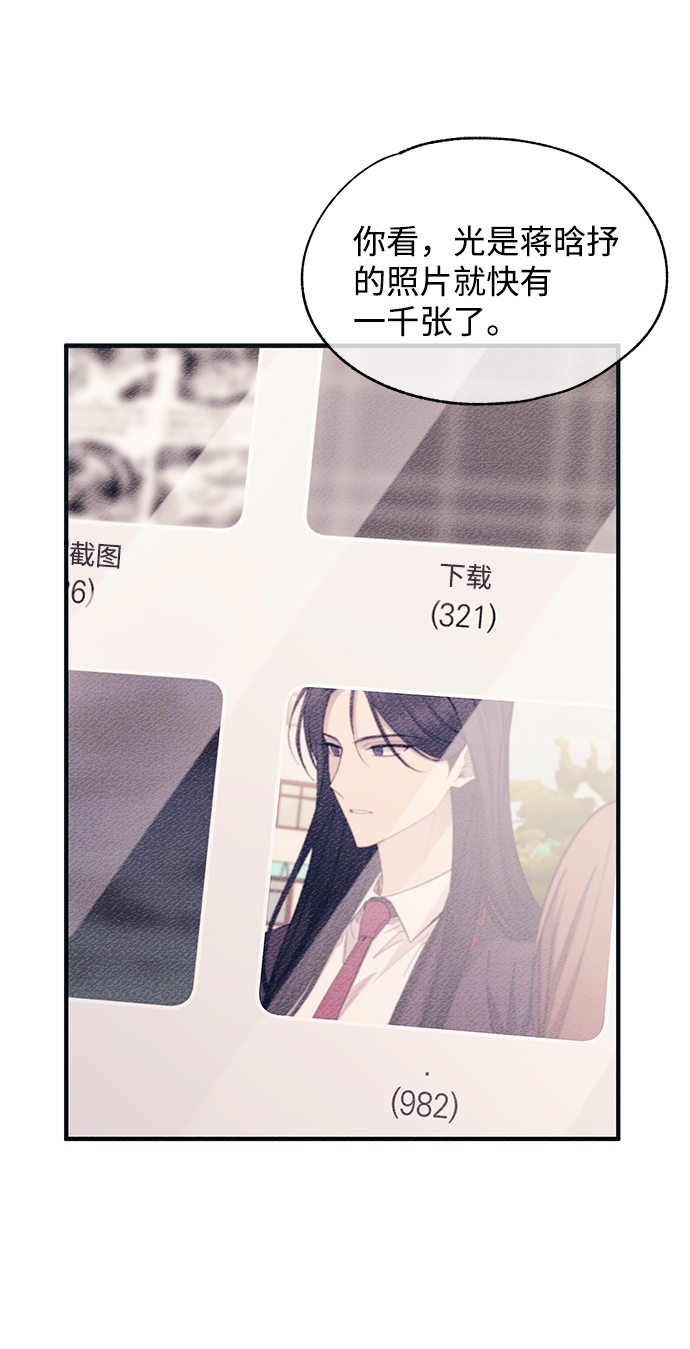 第94话45