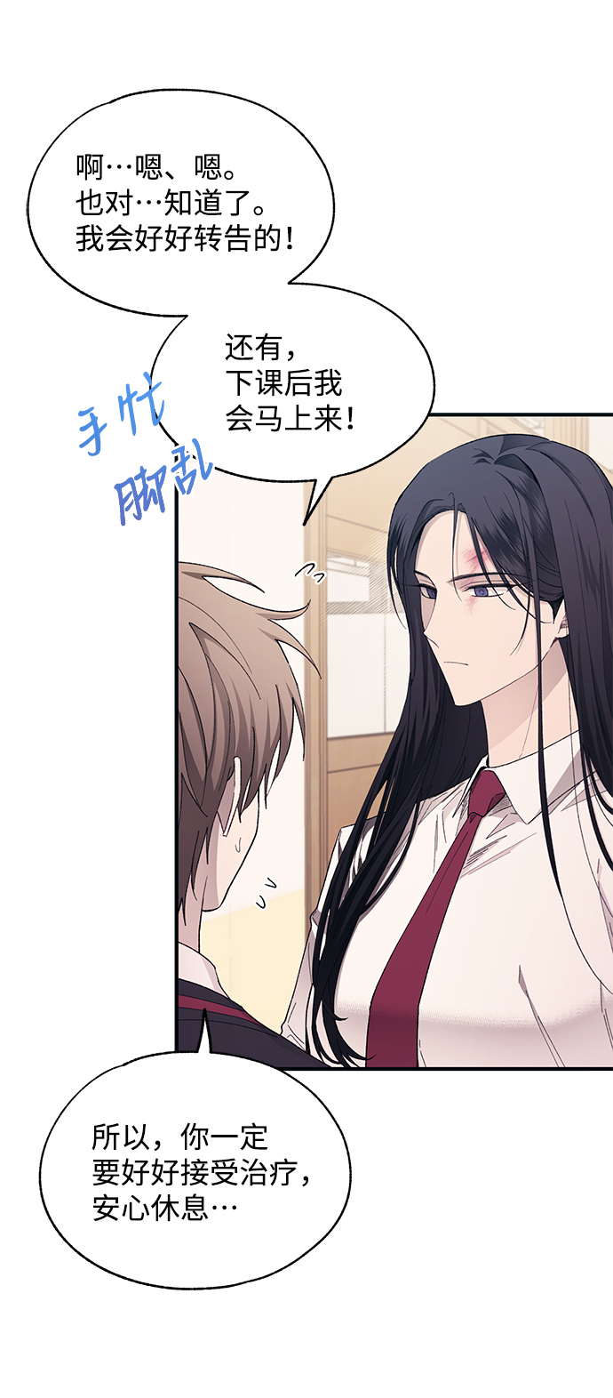 第95话42