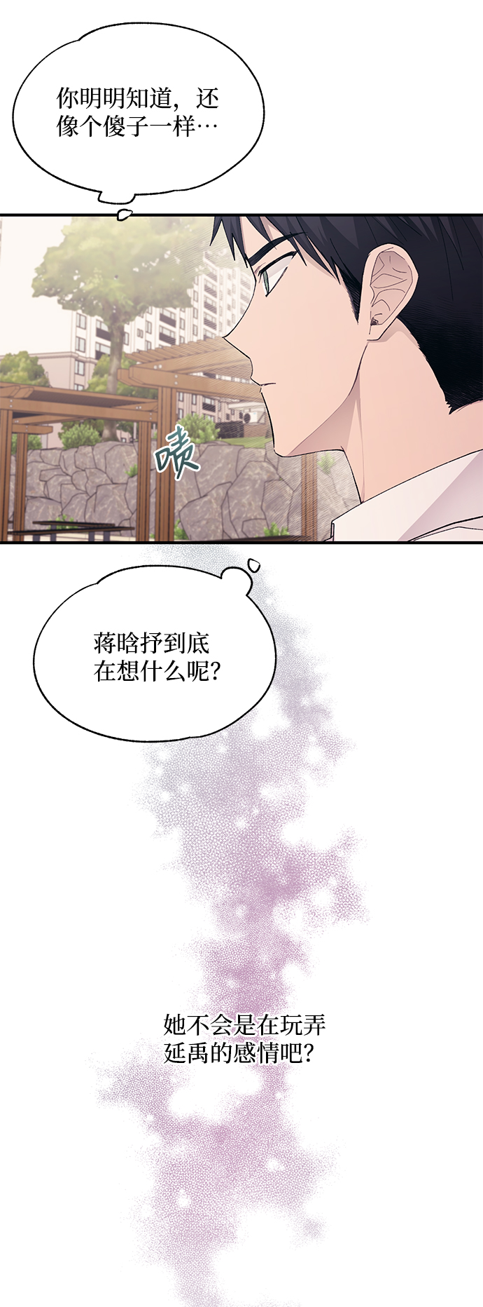 第80话62