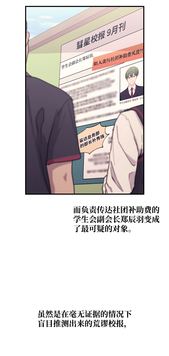 第52话17