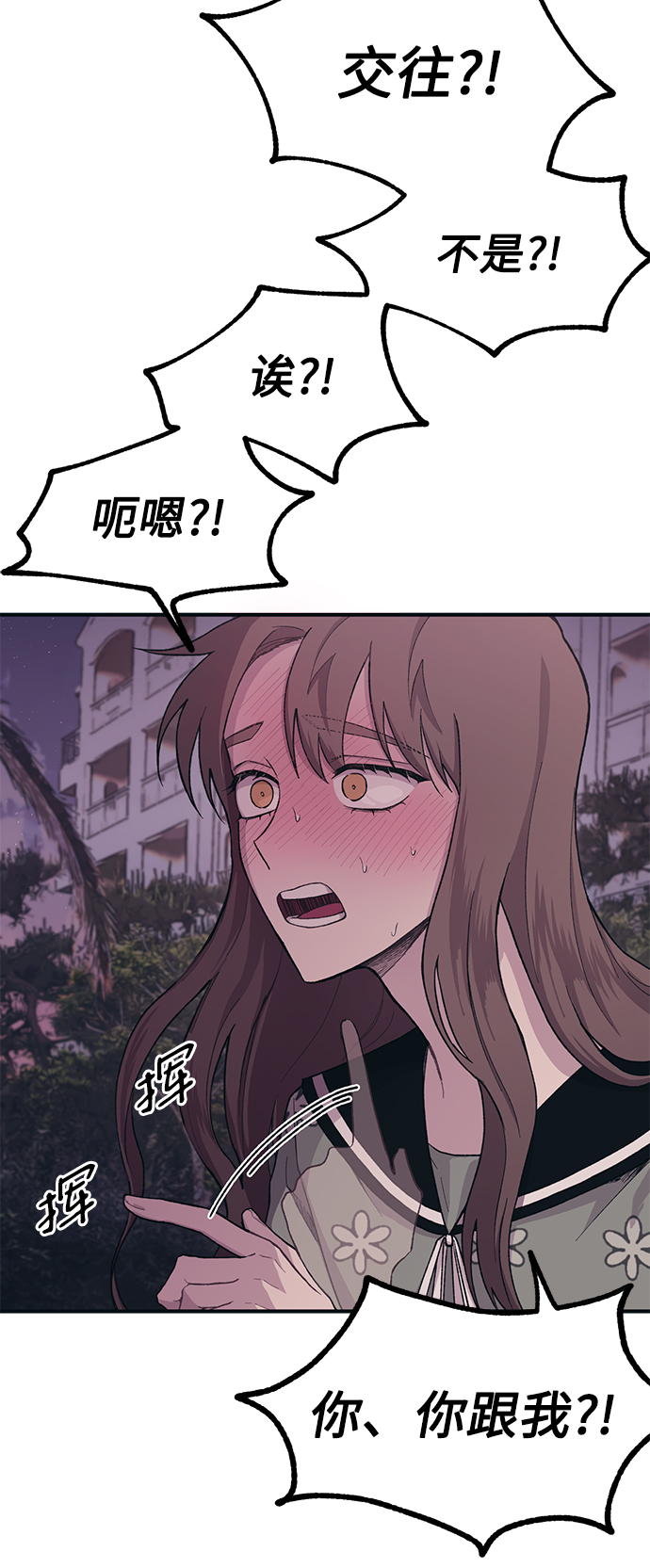 第25话48