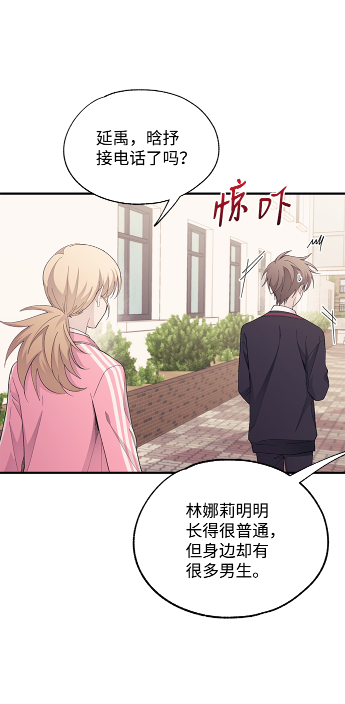 第84话39