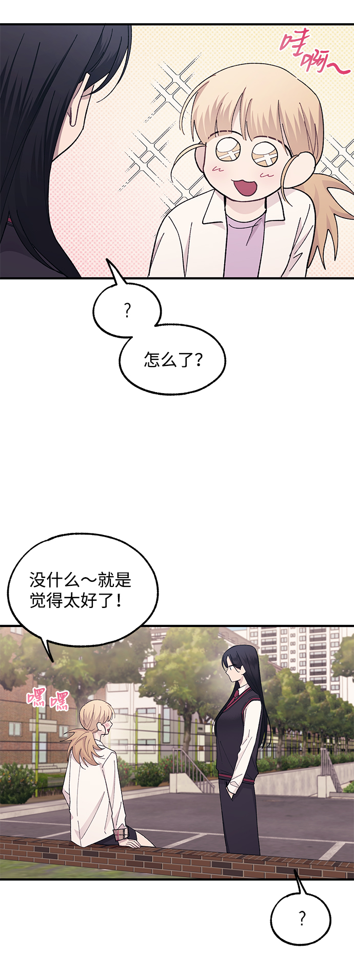 第66话23