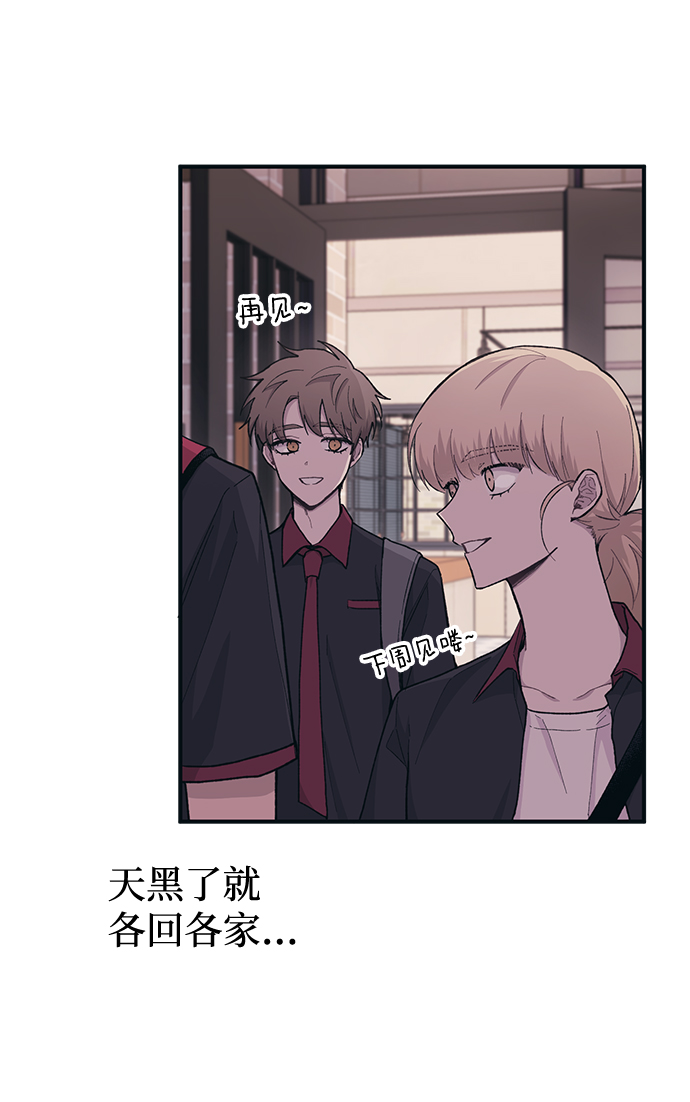 第26话4