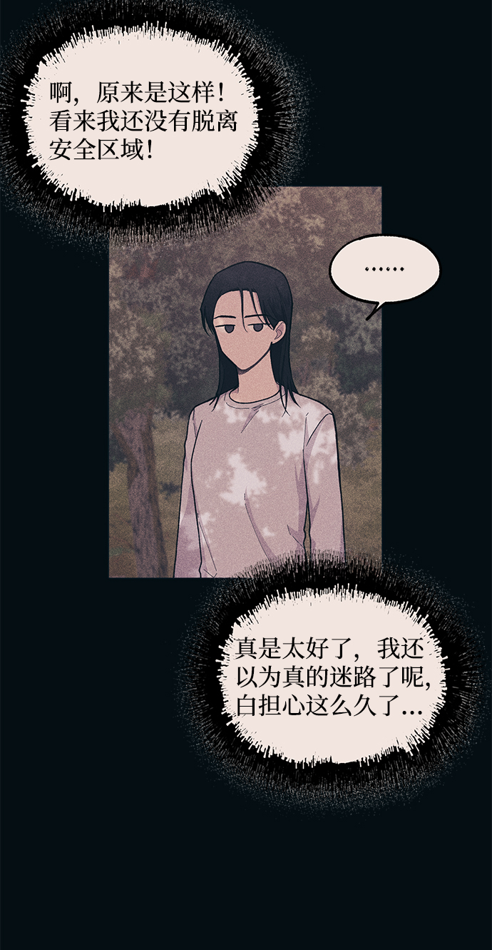 第24话59