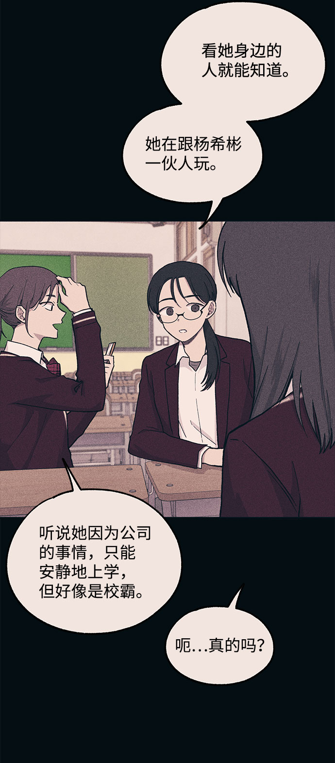 第18话3
