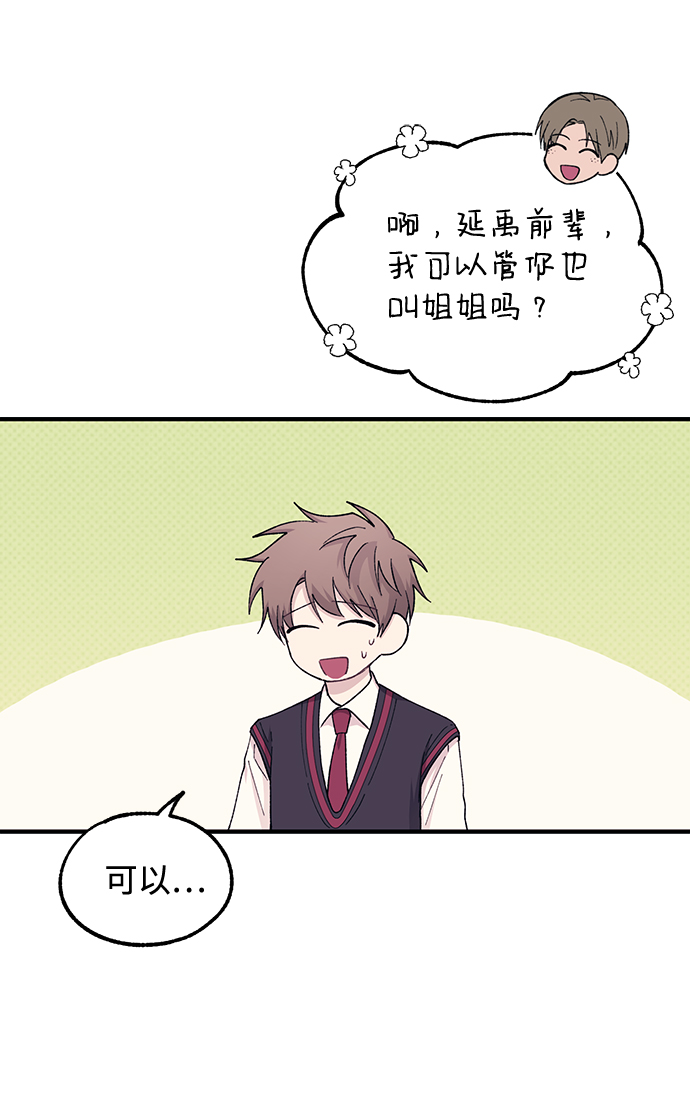 第56话77