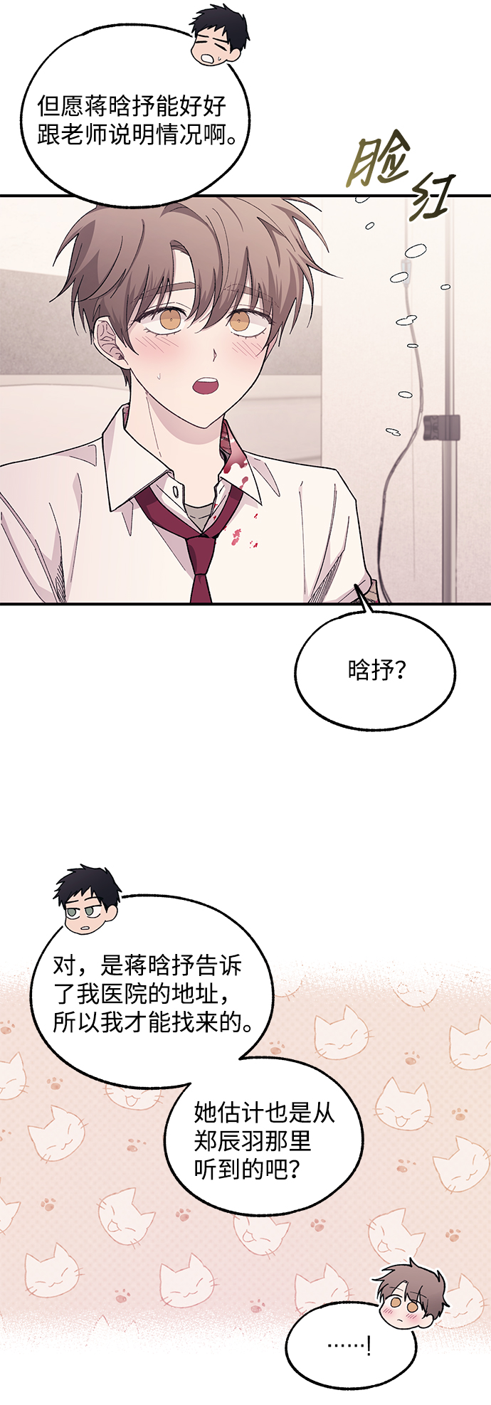 第61话56