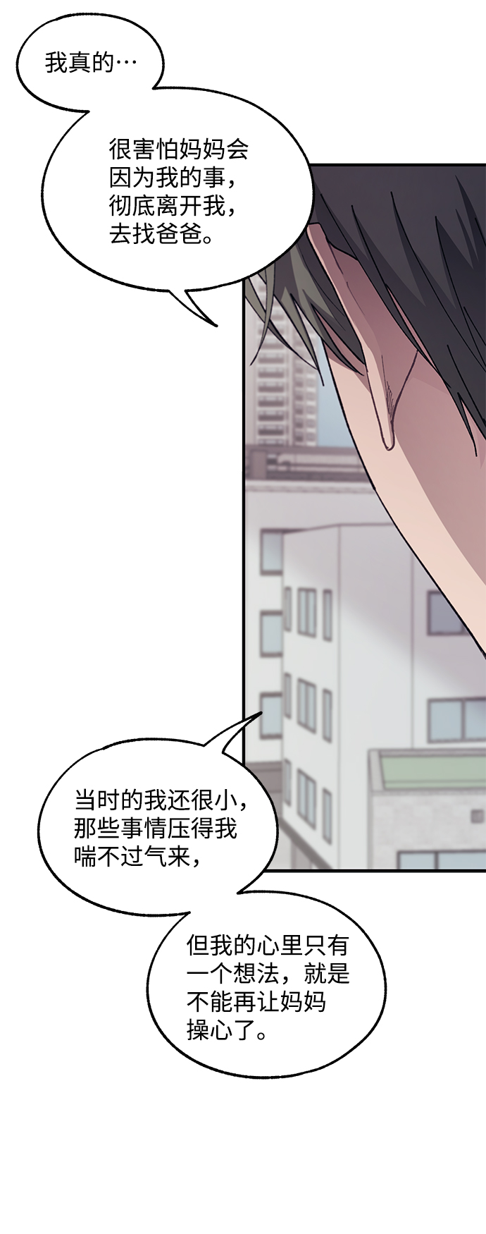 第67话15