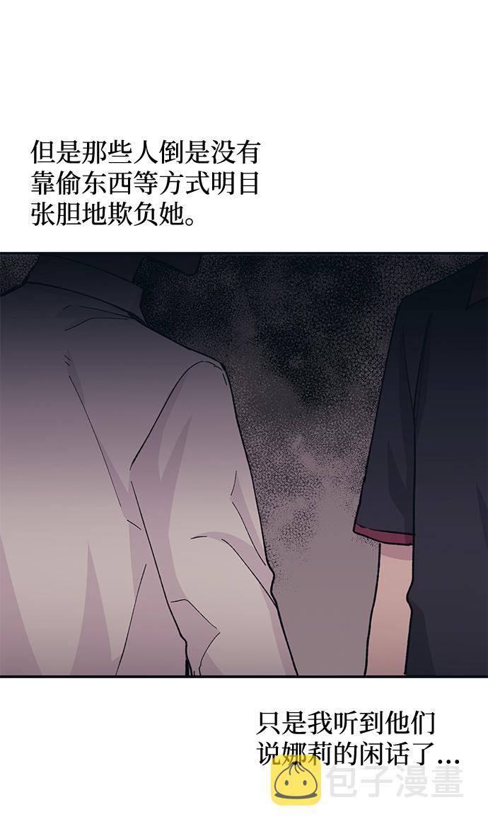 第13话29