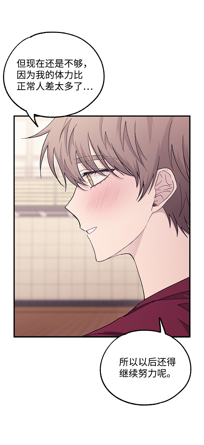 第50话54