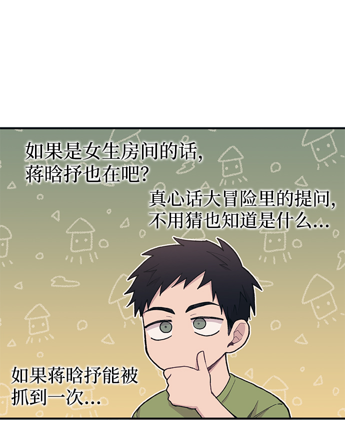 第22话53