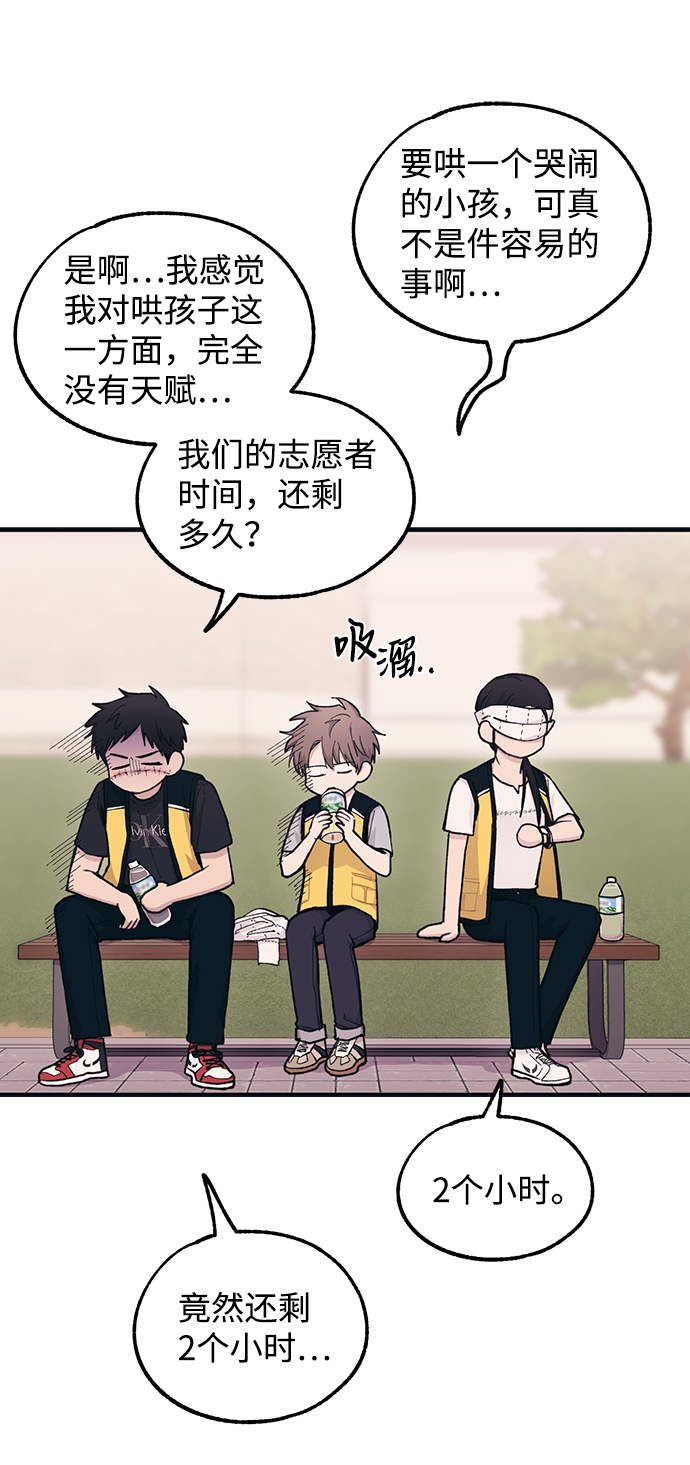 第38话34