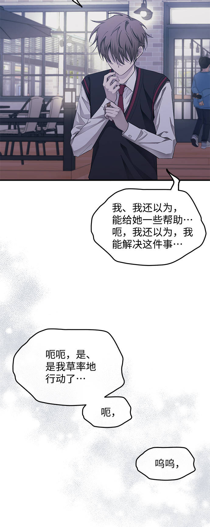 第73话27