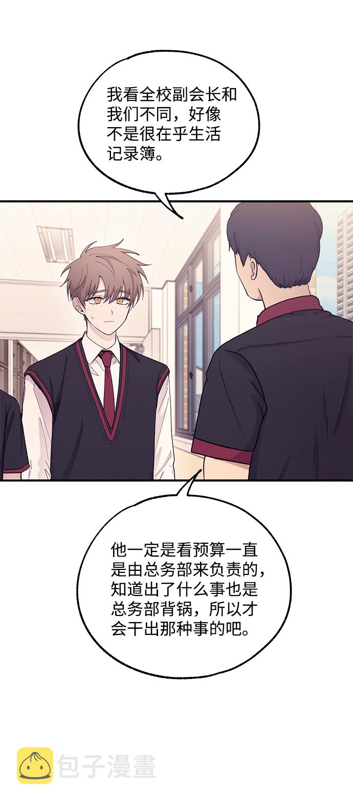 第57话4